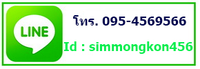 line_id